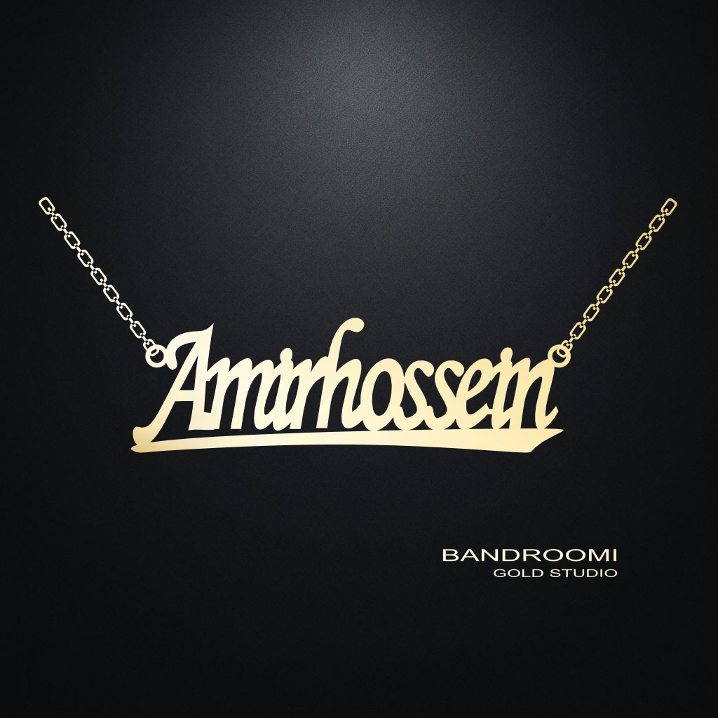 amirhosein آویز و گردنبند امیر حسین - تصویر 1