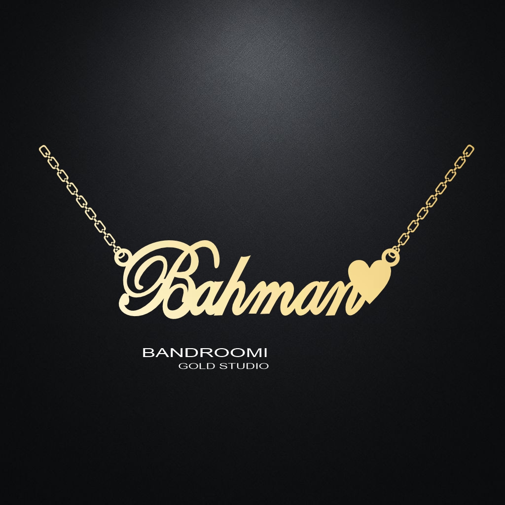 bahman آویز و گردنبند بهمن - تصویر 1
