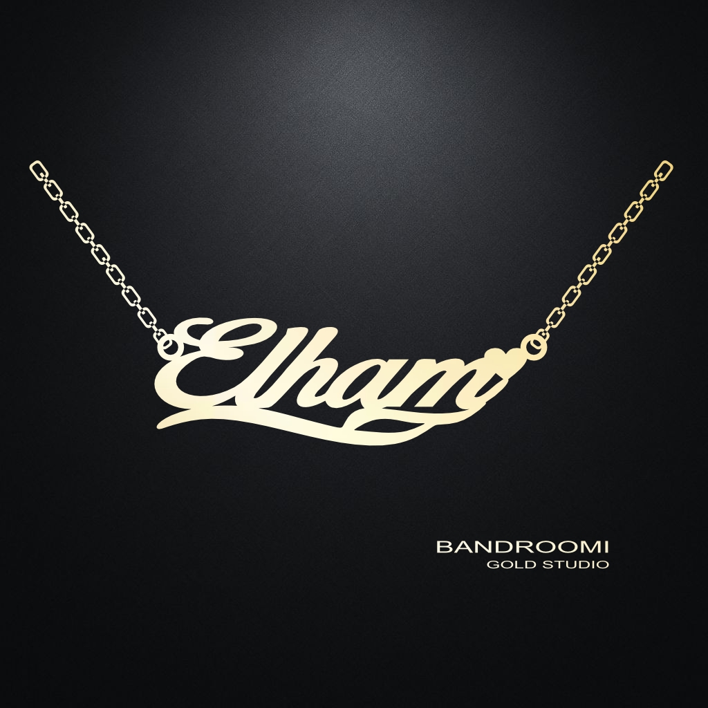 elham آویز و گردنبند الهام - تصویر 1