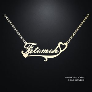 آویز و گردنبند فاطمه