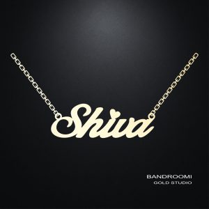 آویز و گردنبند شیوا