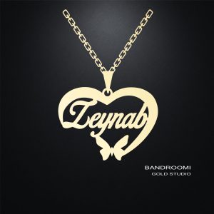 آویز و گردنبند زینب قلب