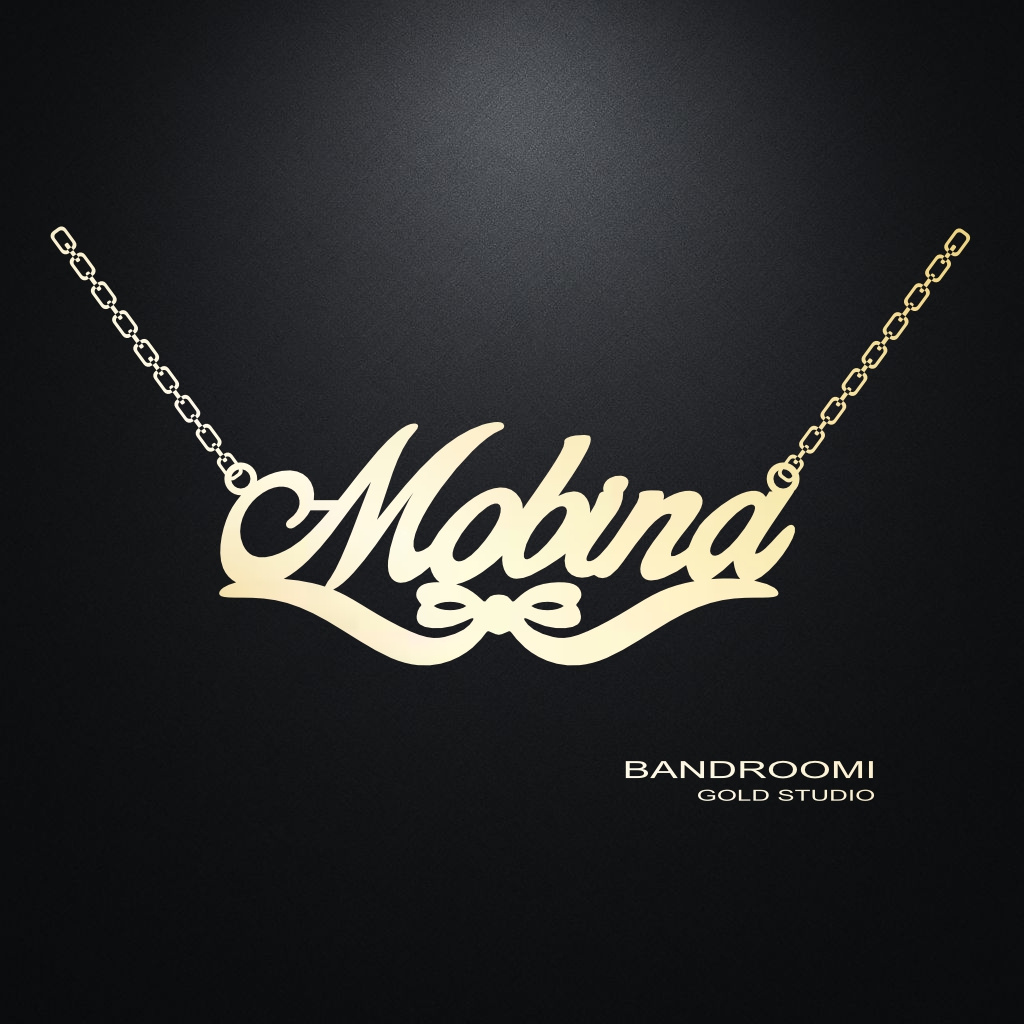 mobina آویز و گردنبند مبینا - تصویر 1