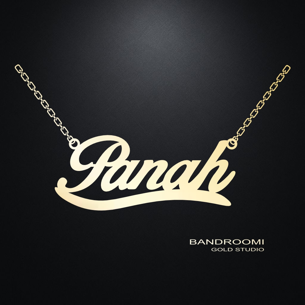 panah آویز و گردنبند پناه - تصویر 1