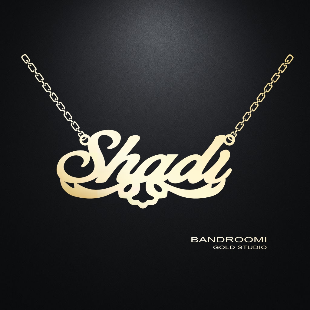 shadi آویز و گردنبند شادی - تصویر 1