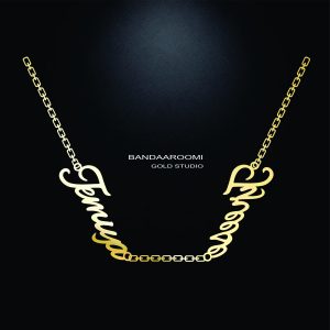 گدنبند اسم 2 اسمی