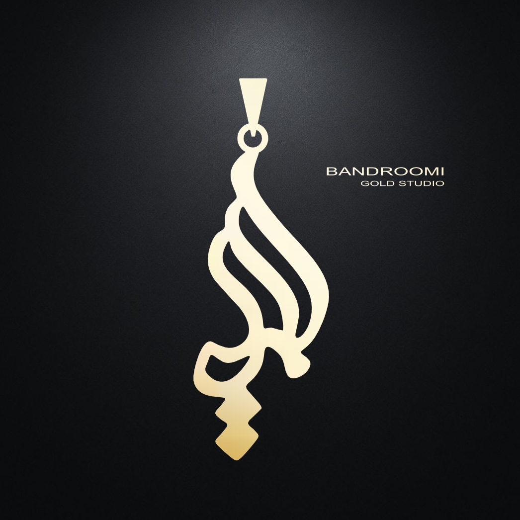 elmira گردنبند و آویز المیرا - تصویر 1