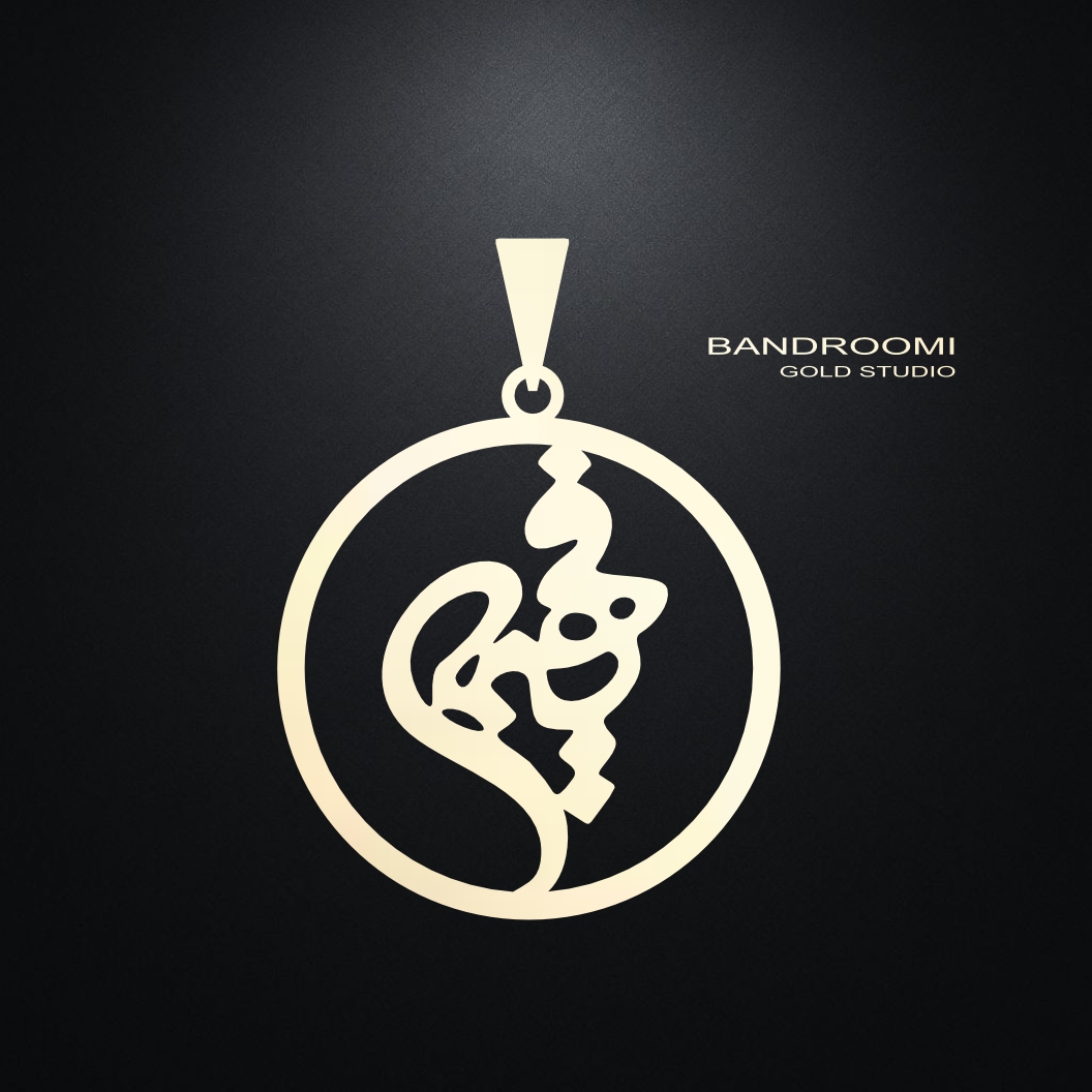 fahimeh گردنبند و آویز فهیمه - تصویر 1