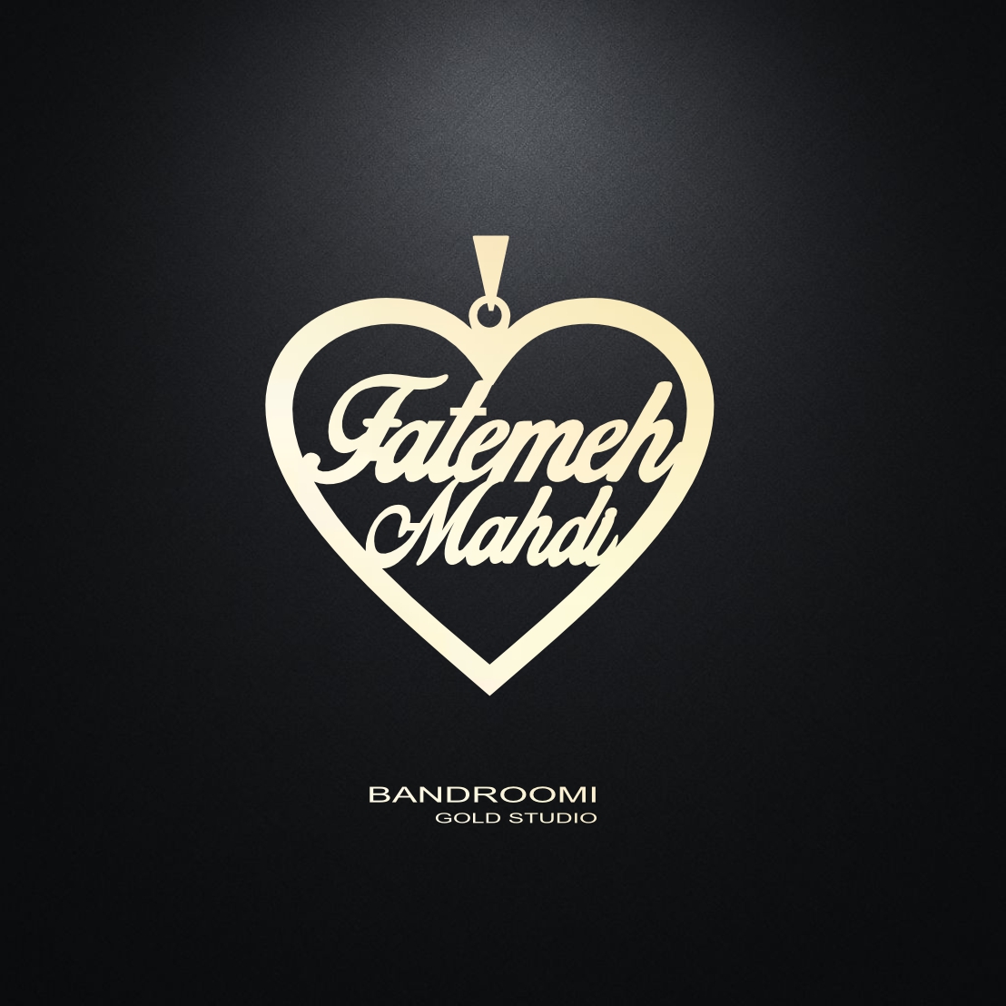 fatemeh mahdi ghalb گردنبند و آویز فاطمه مهدی قلب - تصویر 1