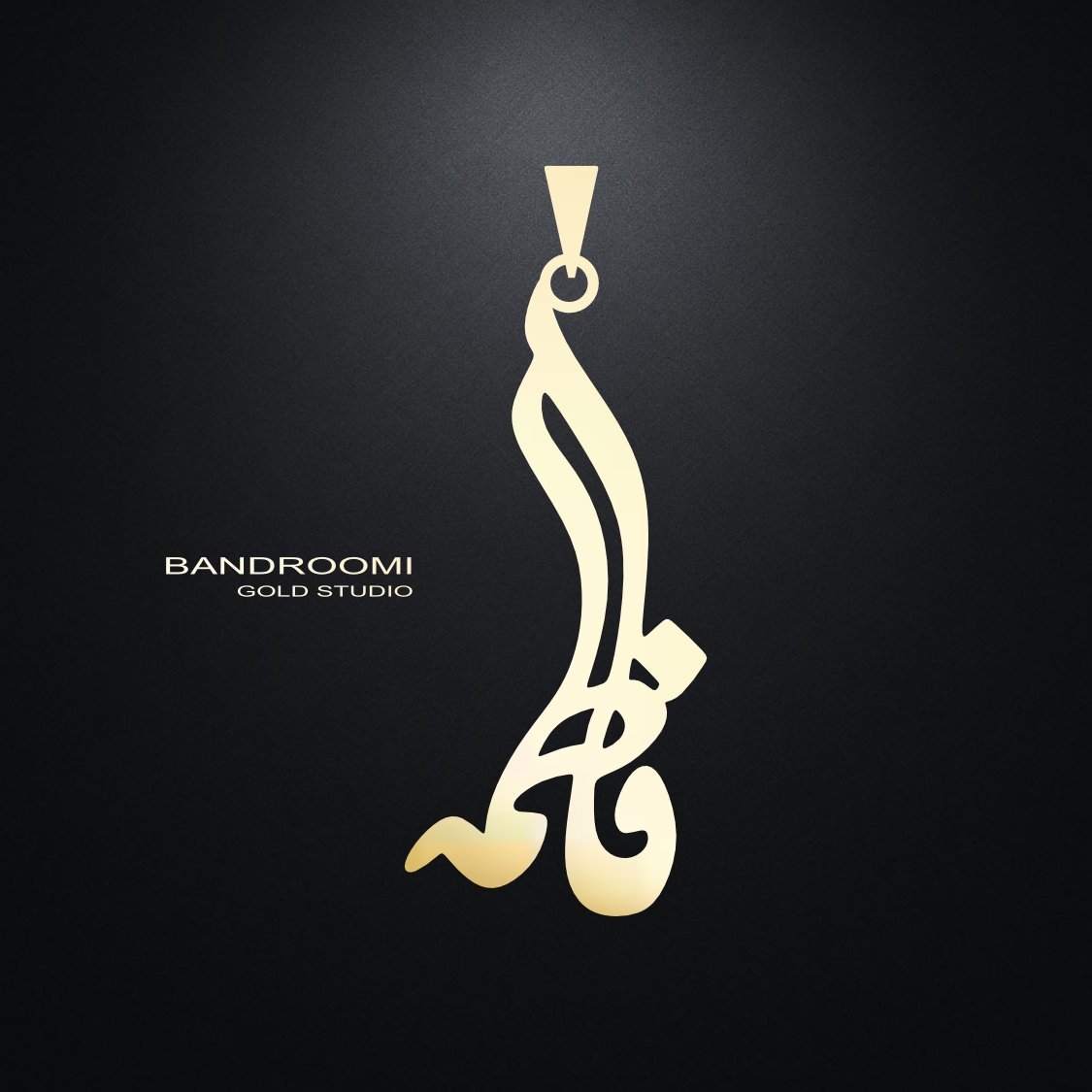 fatemeh6 گردنبند و آویز فاطمه - تصویر 1