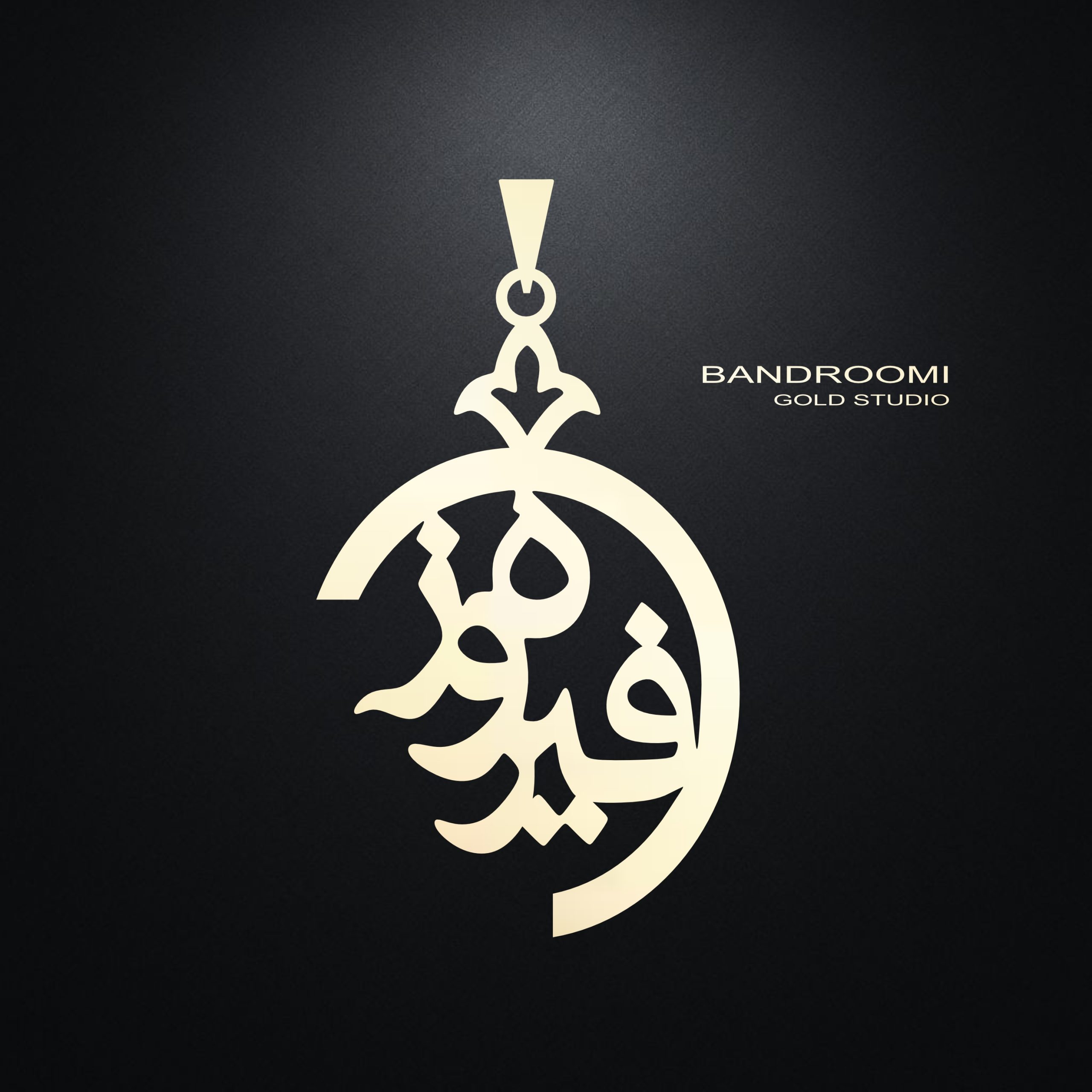 firoozeh گردنبند و آویز فیروزه - تصویر 1