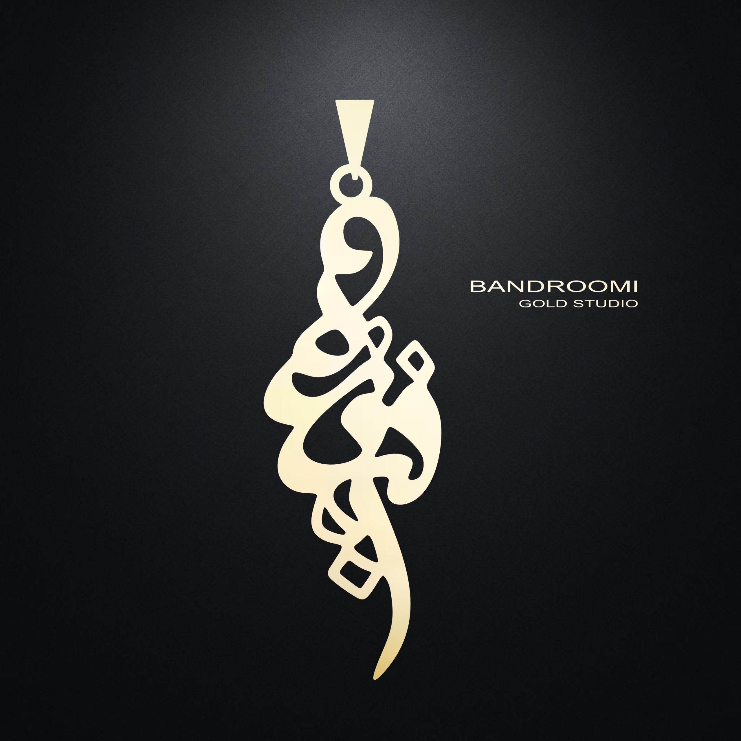 naeemeh گردنبند و آویز نعیمه - تصویر 1