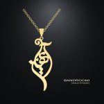 آویز و گردنبند آیهان