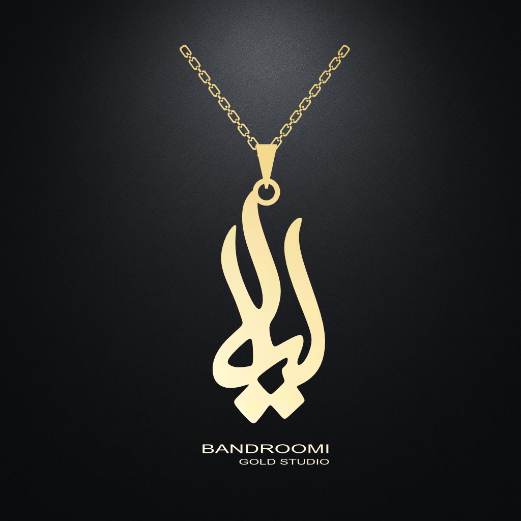 leila1 آویز و گردنبند لیلا - تصویر 1