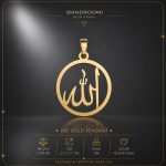 آویز و گردنبند الله