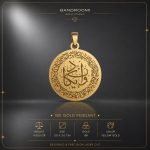 آویز و گردنبند و ان یکاد