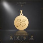 آویز و گردنبند چهار قل